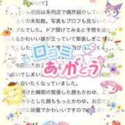 ヒメ日記 2025/10/26 01:17 投稿 莉茉-Rima- 姉新地