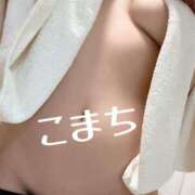 ヒメ日記 2026/08/21 20:19 投稿 こまち 奥様さくら日本橋店