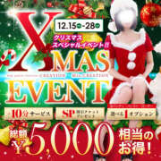 ウラン サンタさんくるかな？ ✨ クリエーション