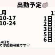 ヒメ日記 2025/11/20 14:25 投稿 さらさ ピンクコレクション大阪