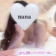 ヒメ日記 2025/11/05 08:15 投稿 なな 奥様はエンジェル　町田店