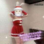 ヒメ日記 2025/12/25 09:42 投稿 なな 奥様はエンジェル　町田店