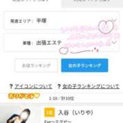 ヒメ日記 2026/04/26 23:29 投稿 入谷（いりや） Exe～エグゼ～