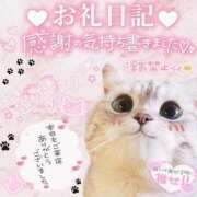 ヒメ日記 2025/10/22 02:08 投稿 しゅり（爆乳Iカップ美少女！ ハニービー（Honey Bee）