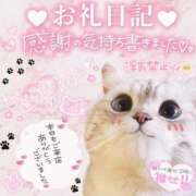 ヒメ日記 2025/10/23 04:13 投稿 しゅり（爆乳Iカップ美少女！ ハニービー（Honey Bee）