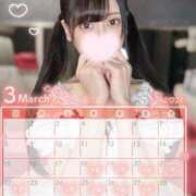 みふゆ 3月も🌷 浜松ハンパじゃない学園