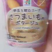 ヒメ日記 2026/03/23 16:40 投稿 みふゆ 浜松ハンパじゃない学園