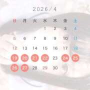 ヒメ日記 2026/04/09 12:50 投稿 みふゆ 浜松ハンパじゃない学園