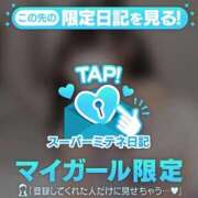 みふゆ ⭕️⭕️のおしごと🙊💭 浜松ハンパじゃない学園