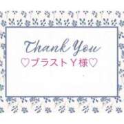 ヒメ日記 2025/10/22 16:48 投稿 いおり 奥様メモリアル