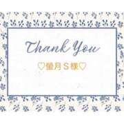 ヒメ日記 2025/10/23 16:03 投稿 いおり 奥様メモリアル