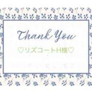 ヒメ日記 2025/10/24 08:48 投稿 いおり 奥様メモリアル