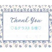 ヒメ日記 2025/10/24 09:18 投稿 いおり 奥様メモリアル