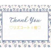 ヒメ日記 2025/10/25 17:48 投稿 いおり 奥様メモリアル