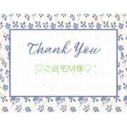 ヒメ日記 2025/10/25 23:33 投稿 いおり 奥様メモリアル