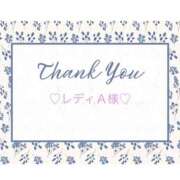 ヒメ日記 2025/10/27 18:03 投稿 いおり 奥様メモリアル