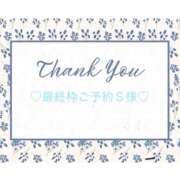 ヒメ日記 2025/10/31 13:03 投稿 いおり 奥様メモリアル