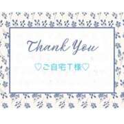 ヒメ日記 2025/11/05 17:33 投稿 いおり 奥様メモリアル
