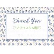 ヒメ日記 2025/11/09 20:48 投稿 いおり 奥様メモリアル
