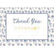 ヒメ日記 2025/11/09 21:18 投稿 いおり 奥様メモリアル