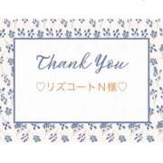 ヒメ日記 2025/11/10 14:33 投稿 いおり 奥様メモリアル