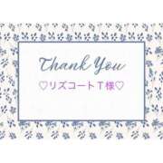 ヒメ日記 2025/11/13 13:03 投稿 いおり 奥様メモリアル