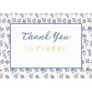 ヒメ日記 2025/11/18 13:27 投稿 いおり 奥様メモリアル