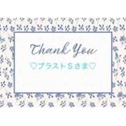 ヒメ日記 2025/11/19 18:03 投稿 いおり 奥様メモリアル