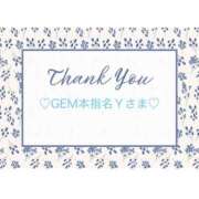 ヒメ日記 2025/11/21 11:18 投稿 いおり 奥様メモリアル