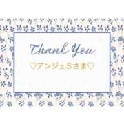 ヒメ日記 2025/11/21 11:48 投稿 いおり 奥様メモリアル