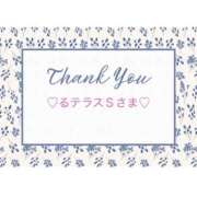 ヒメ日記 2025/11/21 12:33 投稿 いおり 奥様メモリアル