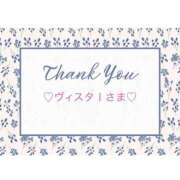 ヒメ日記 2025/11/24 20:33 投稿 いおり 奥様メモリアル