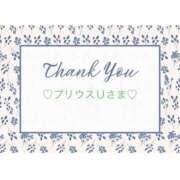 ヒメ日記 2025/11/24 23:48 投稿 いおり 奥様メモリアル