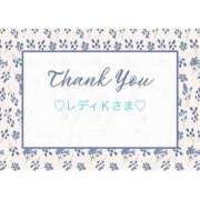 ヒメ日記 2025/11/26 17:57 投稿 いおり 奥様メモリアル