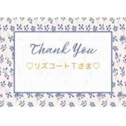 ヒメ日記 2025/11/26 20:03 投稿 いおり 奥様メモリアル