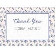 ヒメ日記 2025/11/27 16:03 投稿 いおり 奥様メモリアル