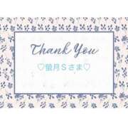 ヒメ日記 2025/11/27 16:18 投稿 いおり 奥様メモリアル