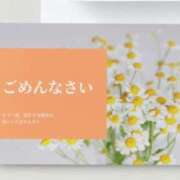 いおり 3日4日お休みします🙇‍♀️ 奥様メモリアル