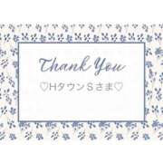 ヒメ日記 2025/12/08 13:33 投稿 いおり 奥様メモリアル
