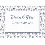 ヒメ日記 2025/12/08 20:18 投稿 いおり 奥様メモリアル