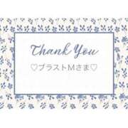 ヒメ日記 2025/12/16 11:03 投稿 いおり 奥様メモリアル