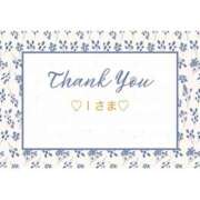 ヒメ日記 2025/12/30 17:42 投稿 いおり 奥様メモリアル