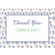 ヒメ日記 2026/01/14 13:46 投稿 いおり 奥様メモリアル