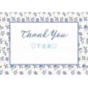 ヒメ日記 2026/01/16 09:46 投稿 いおり 奥様メモリアル