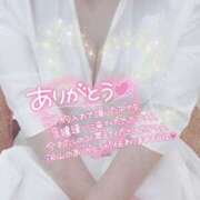 えな お礼💌 奥様メモリアル