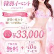 ヒメ日記 2026/09/01 21:02 投稿 ゆきな 舐めていいとも！柏店
