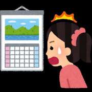 ヒメ日記 2026/06/02 07:49 投稿 Akari(あかり) AMATERAS(アマテラス)(福山)