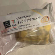 ヒメ日記 2025/10/29 01:54 投稿 うたう ハピネス水戸