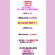 ヒメ日記 2025/11/01 22:43 投稿 うたう ハピネス水戸