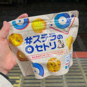 ヒメ日記 2025/11/19 18:36 投稿 うたう ハピネス水戸